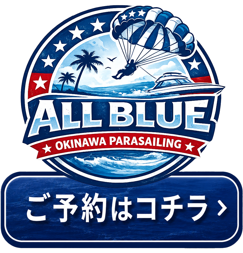 予約はこちら